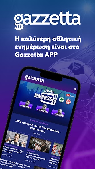 Gazzetta.gr