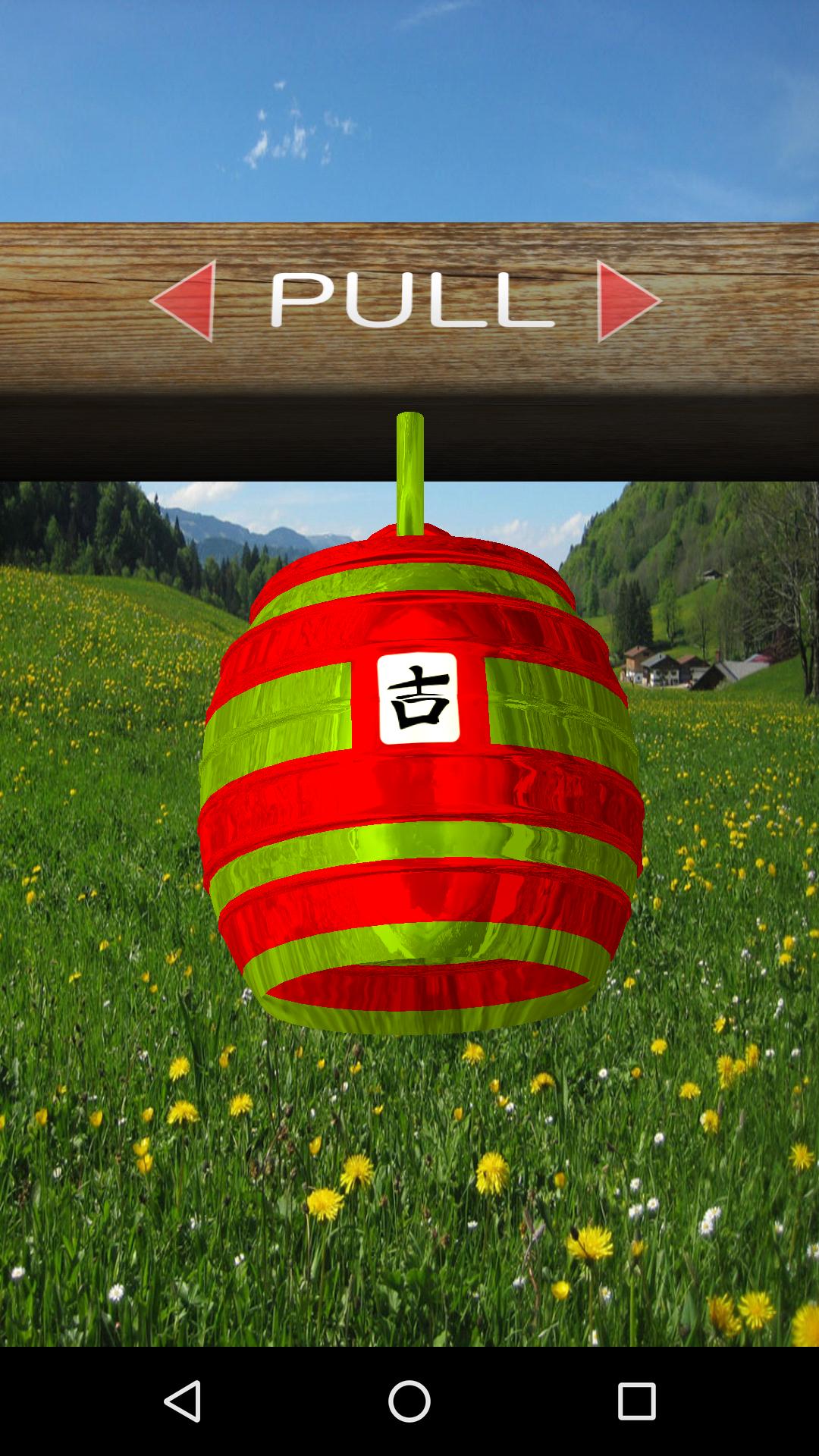 Pocket Bell