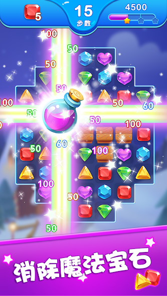 Jewel Blast Dragon