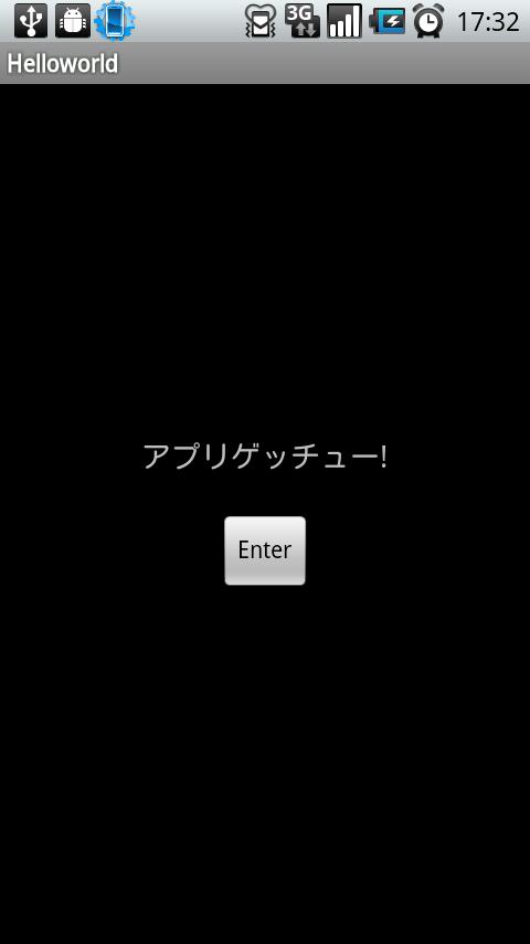 Get App