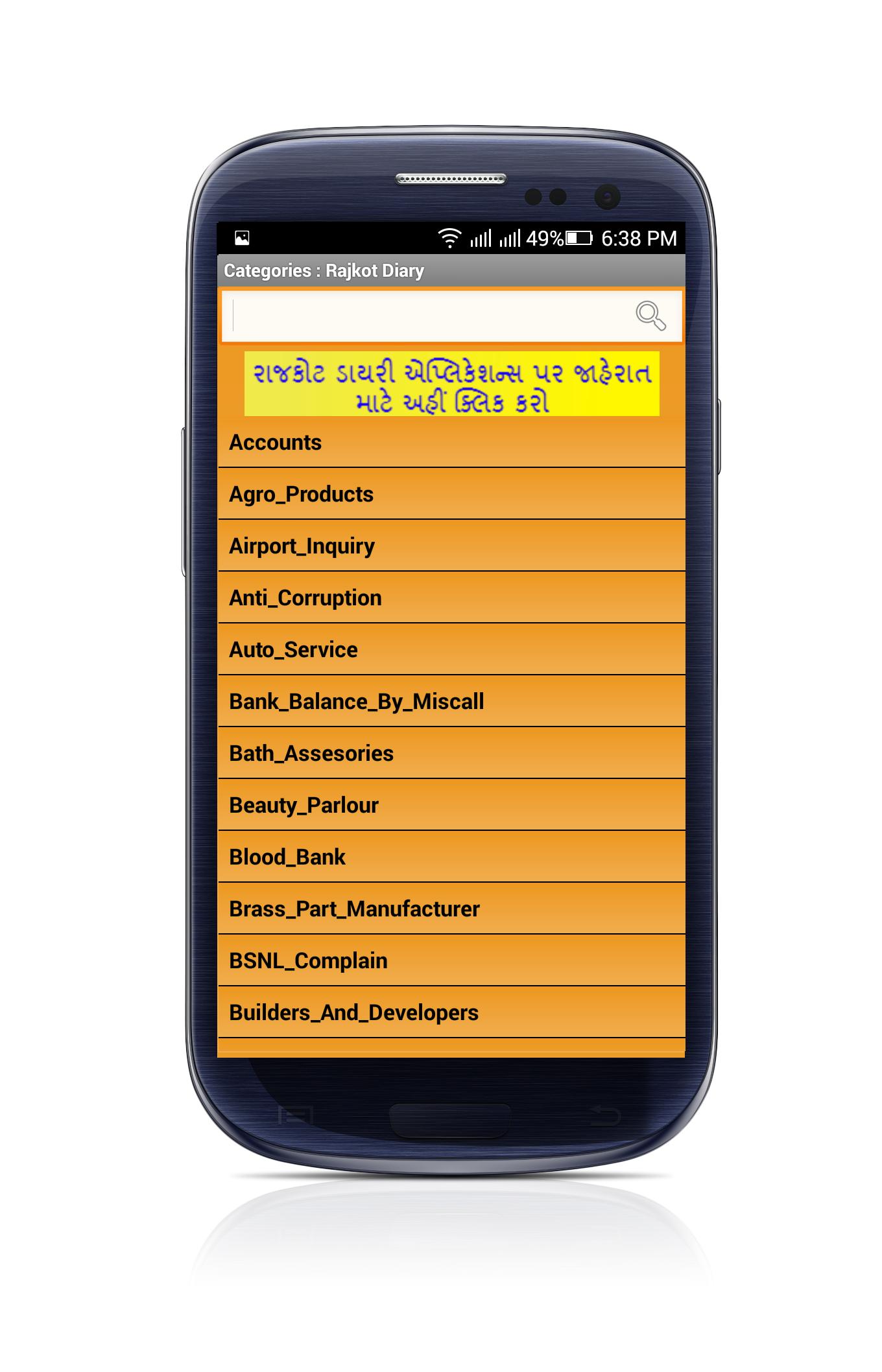 Rajkot Diary