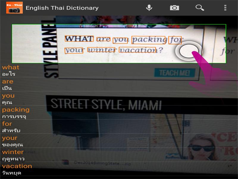 English Thai Camera Dictionary