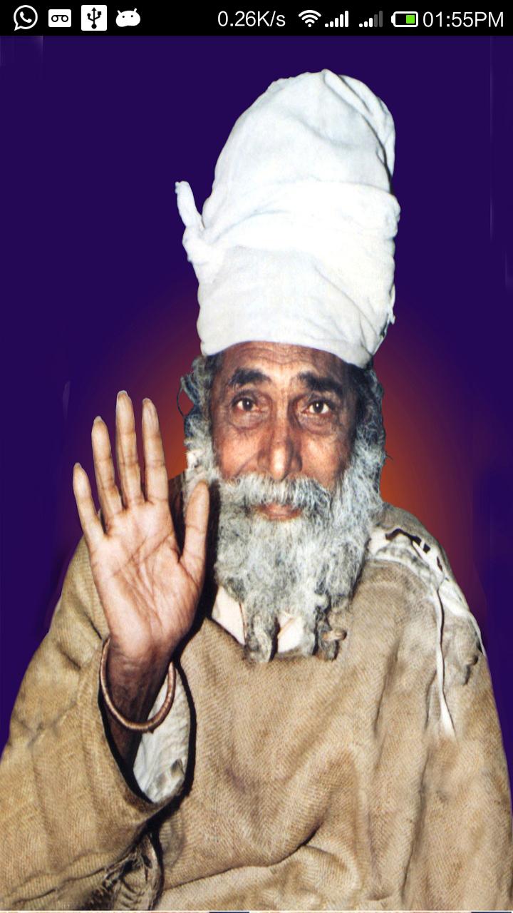 Jai Babaji