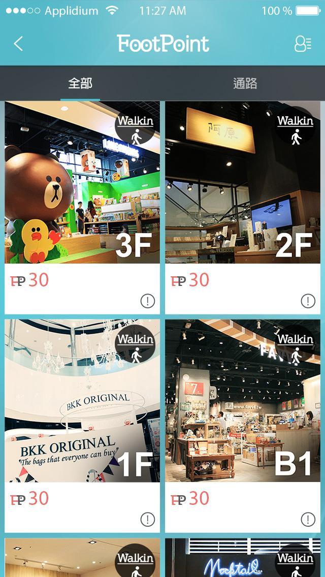 FootPoint