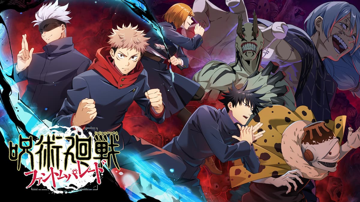 如何完成Jujutsu Kaisen Phantom Parade的早期Gacha Web活动
