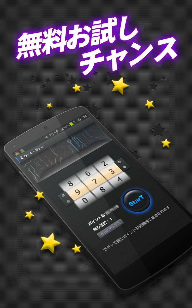 StarT