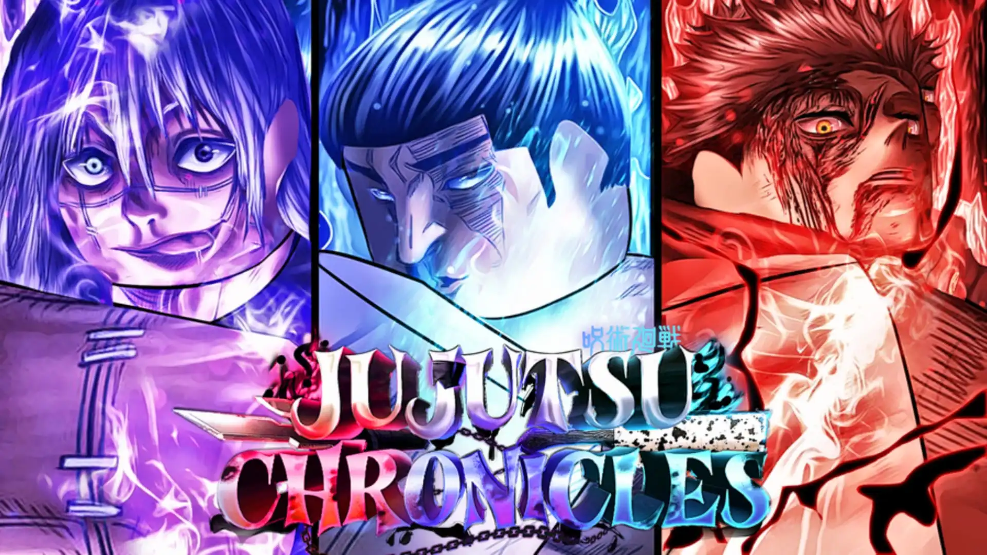 Jujutsu Chronicles代碼（2024年11月）