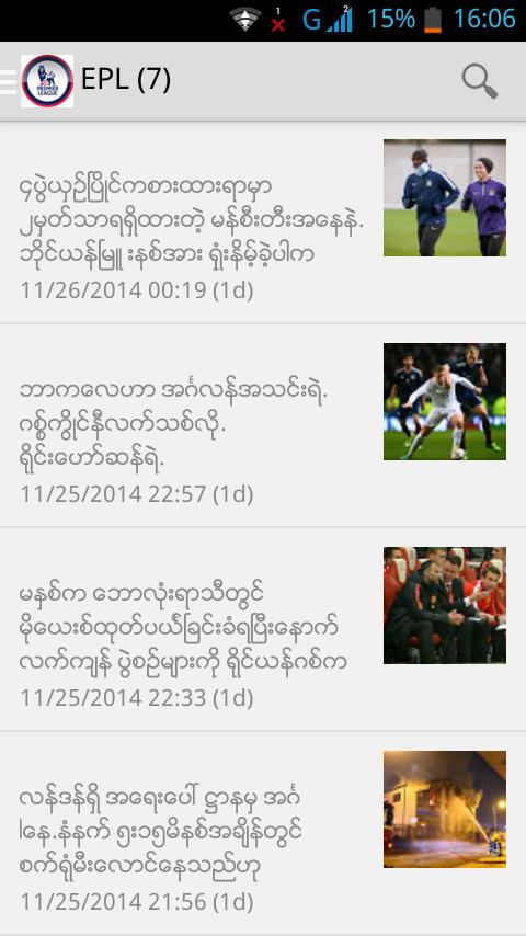 Myanmar Sport
