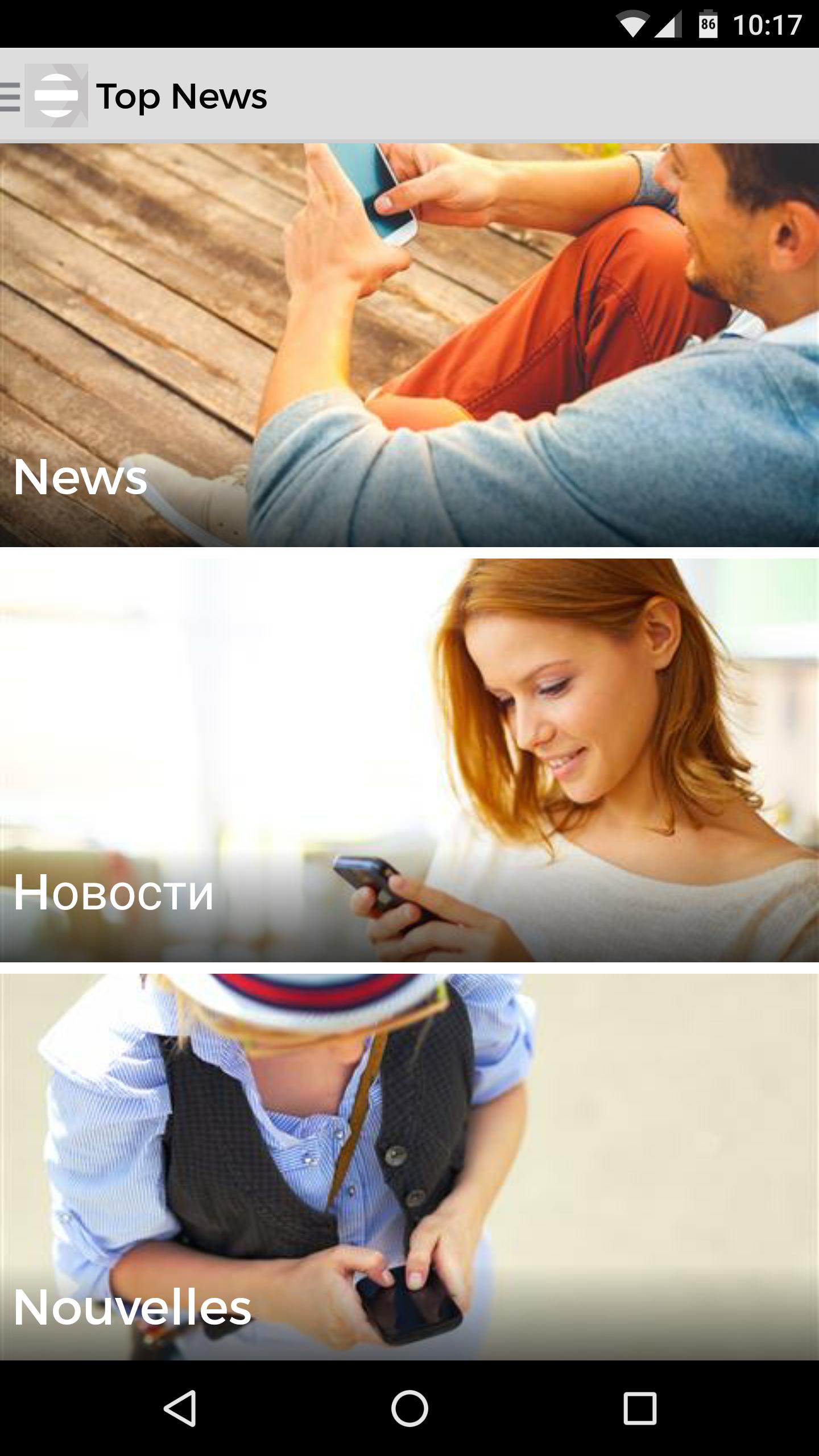 NewsApp