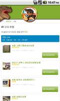 Hotels, hostels & apartments