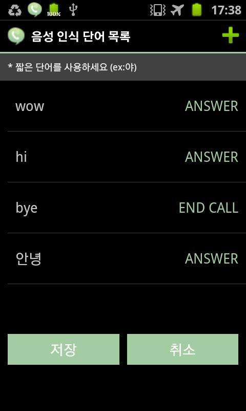 Pick up the phone!!