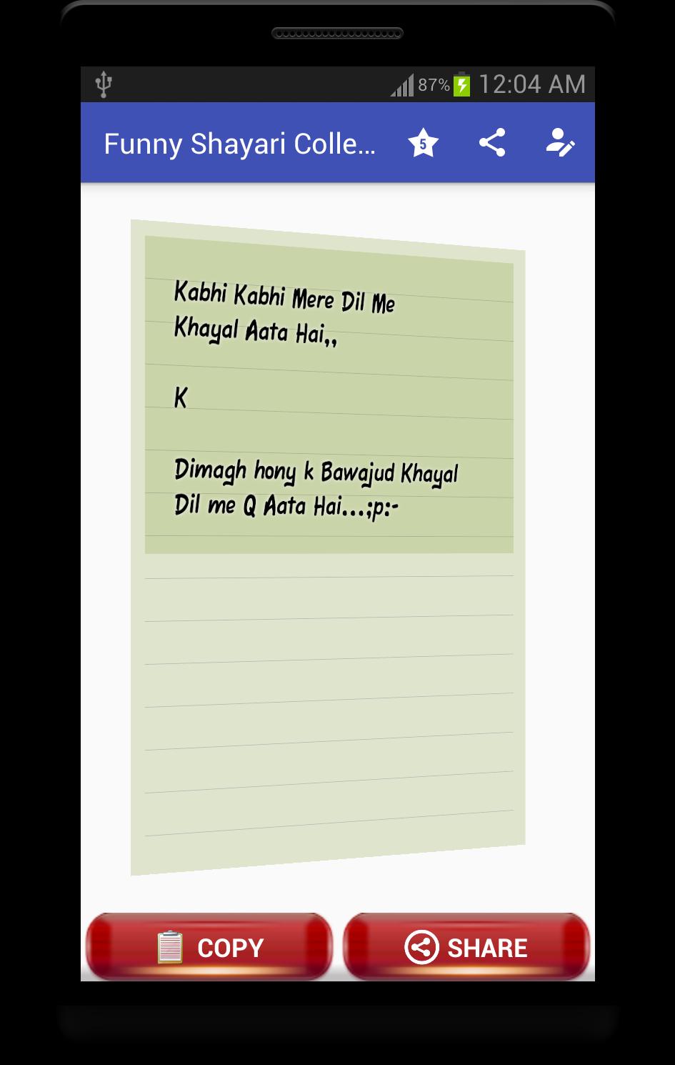 Mazahiya Shayri - Funny Poetry