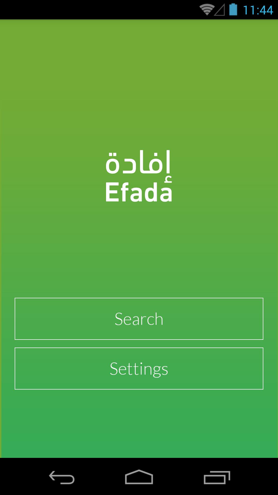 Efada