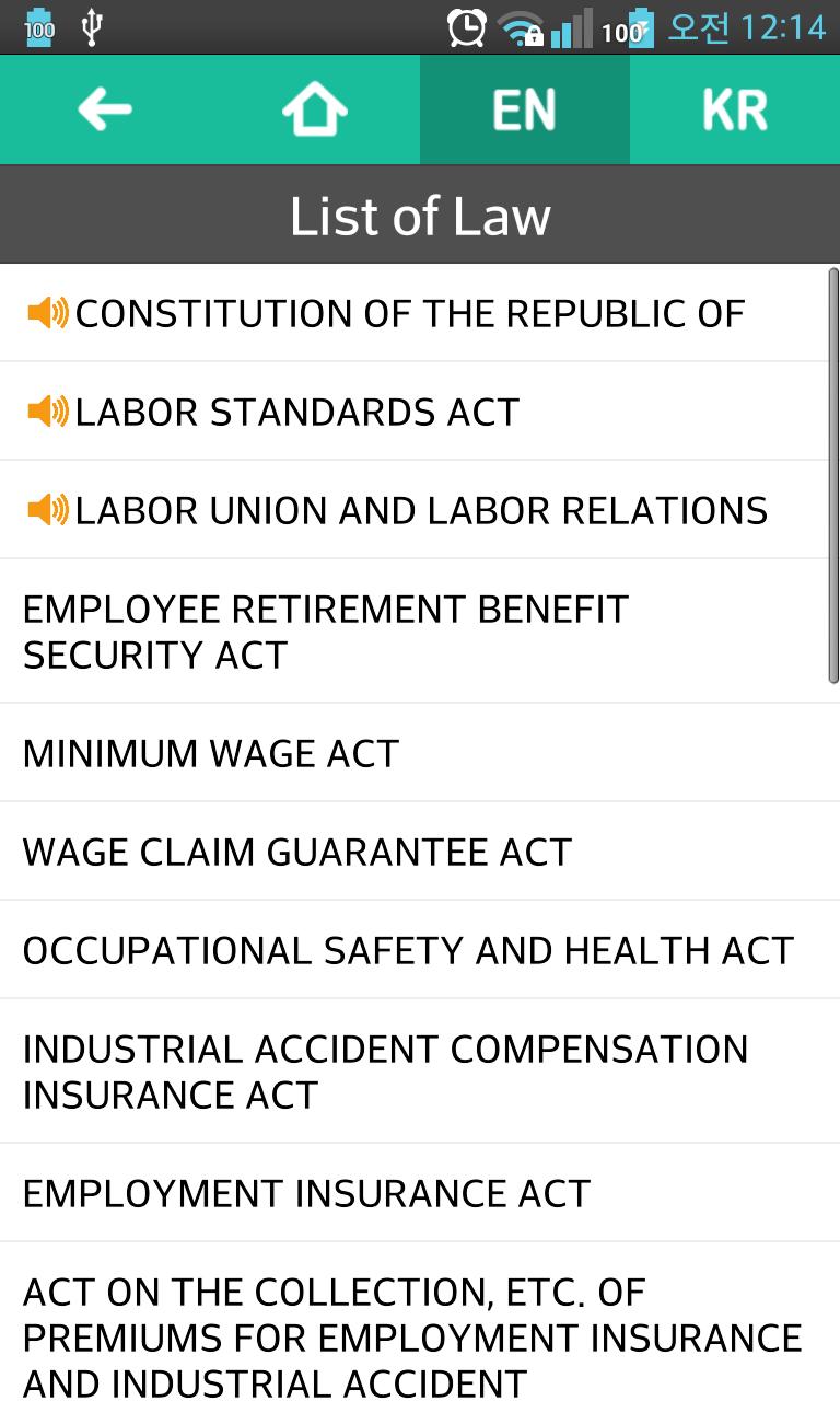 Korean Labor Law