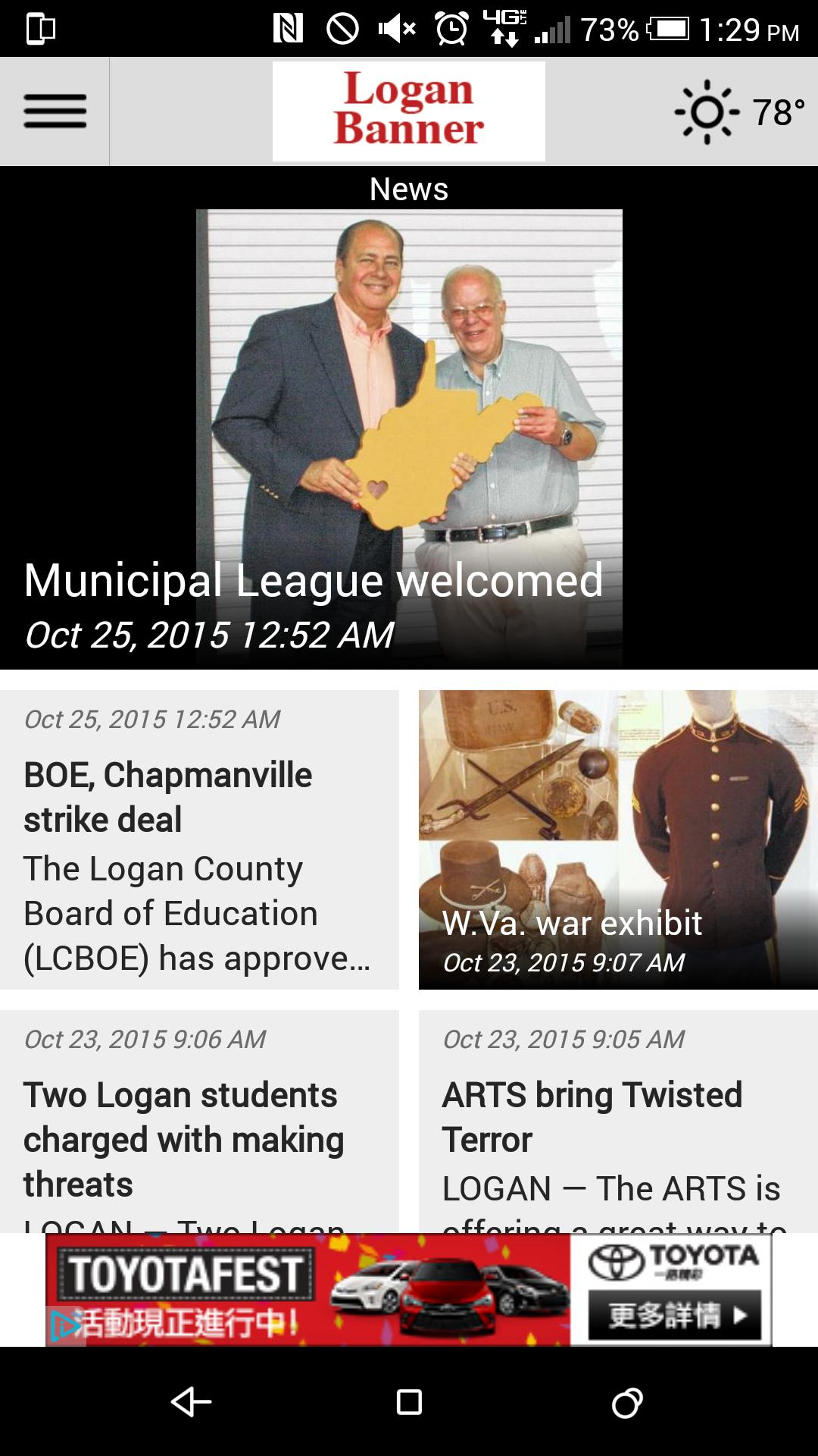 Logan Banner