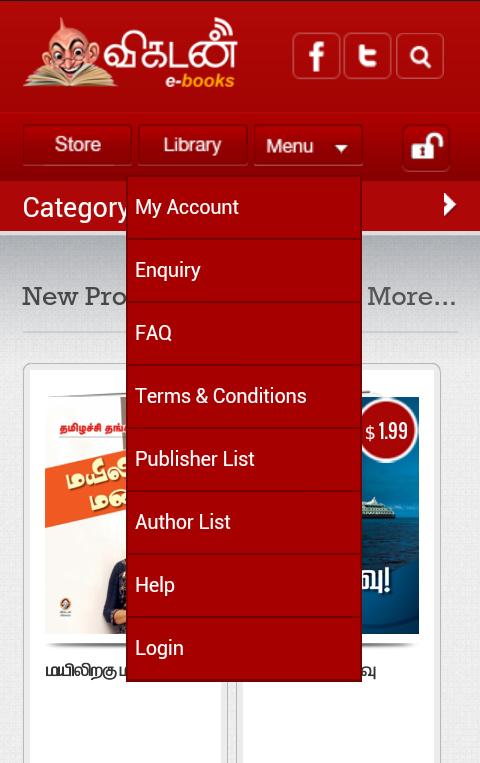 Vikatan EBook