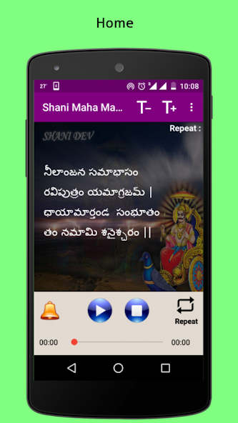 Shani Dev Maha Mantra