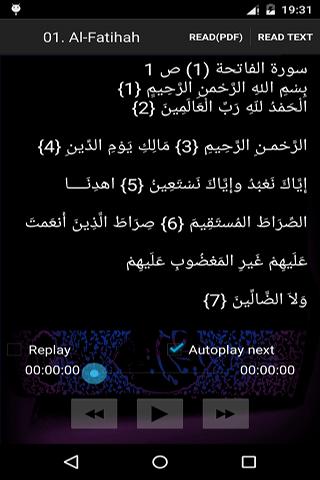 Quran Muhammad Ayyub