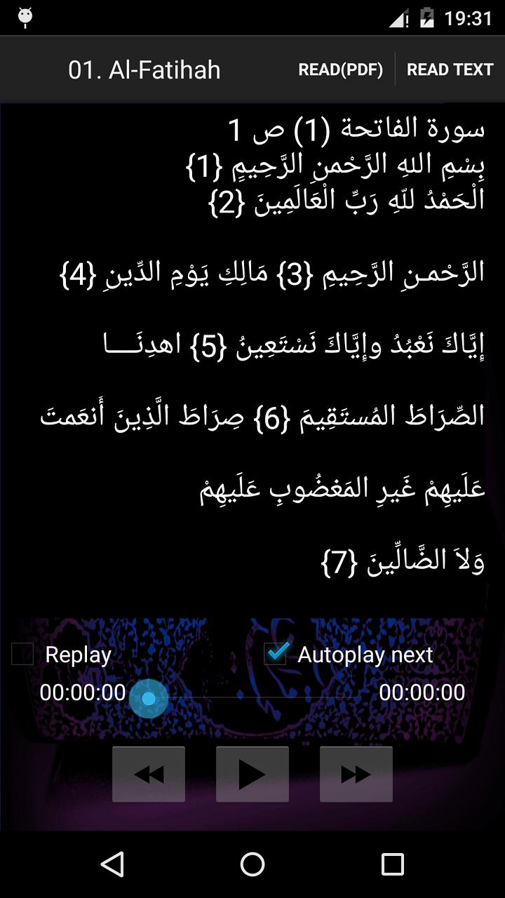 Quran Muhammad Ayyub