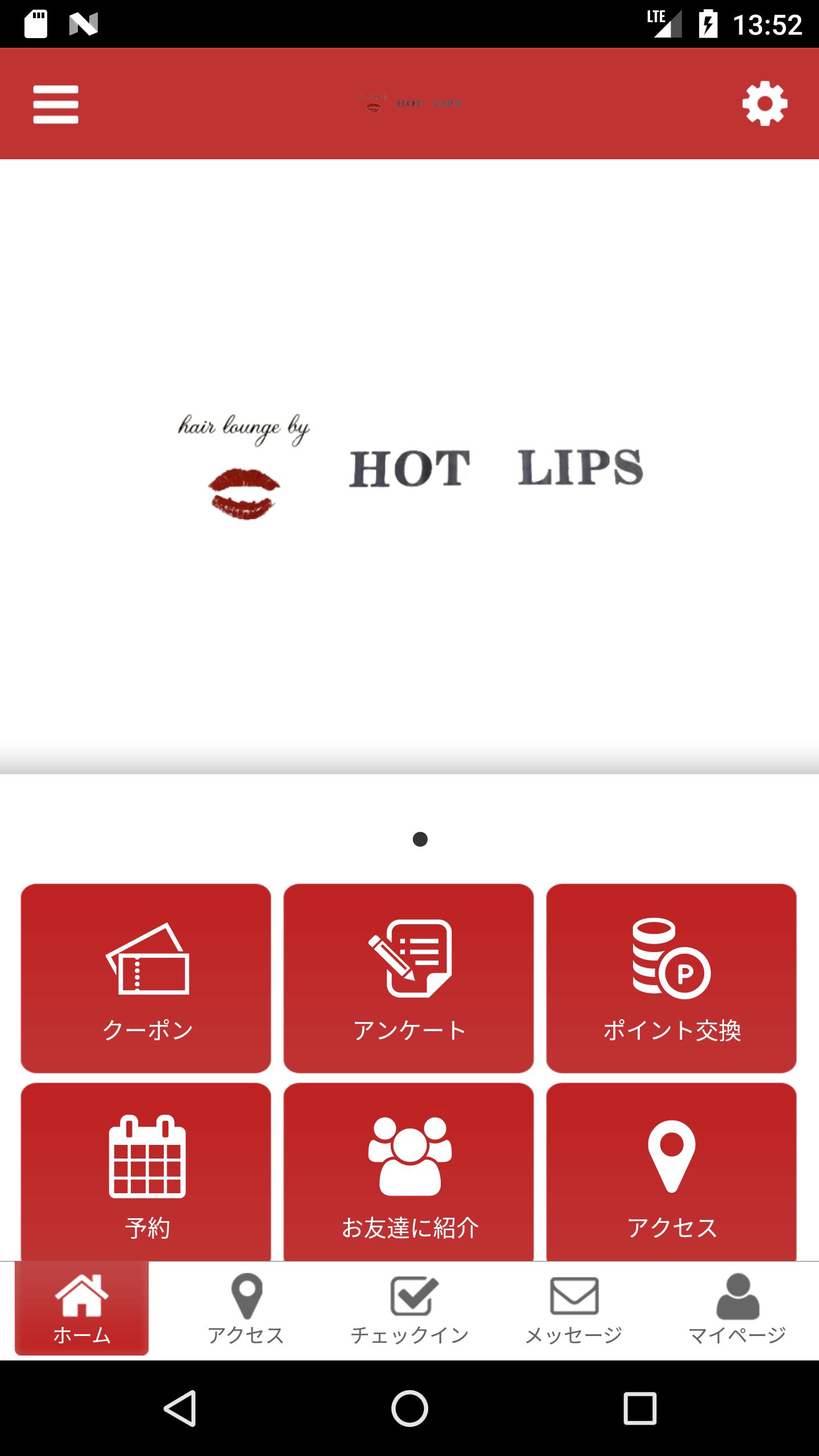 hairloungebyHOTLIPS