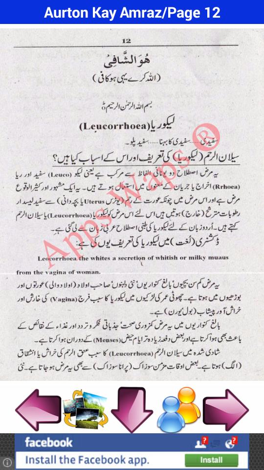 Aurton Kay Amraaz