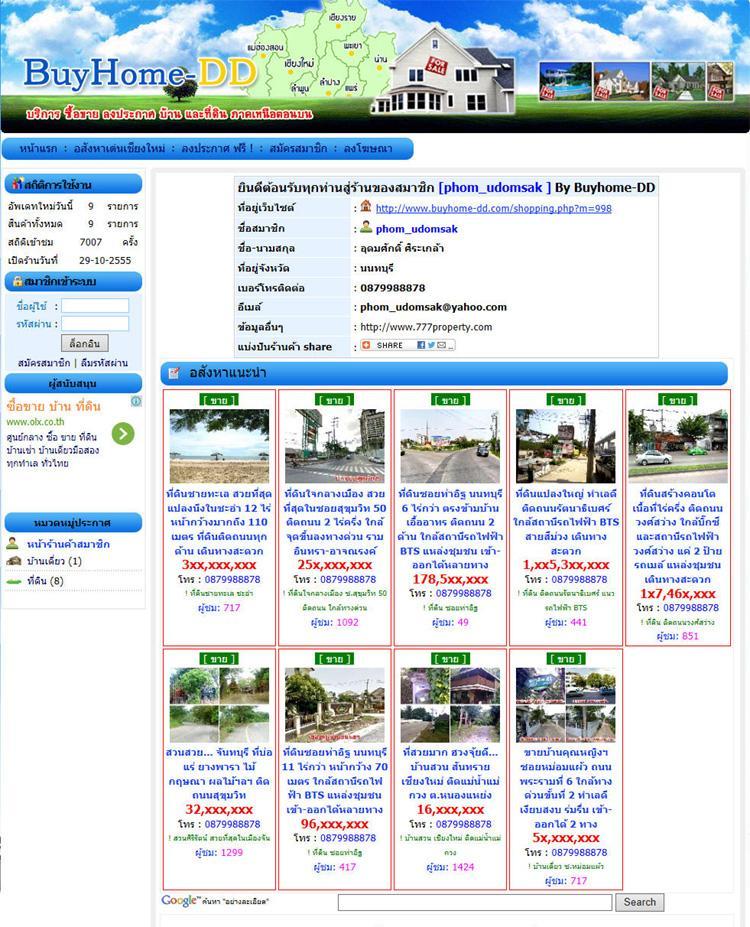 Buyhome Thailand
