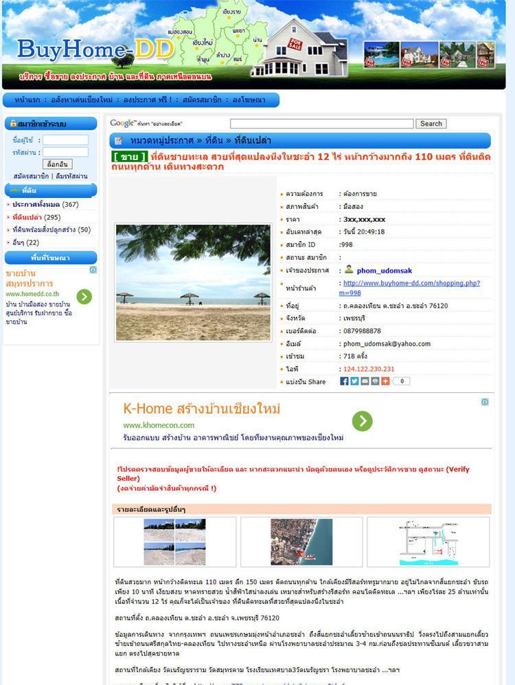 Buyhome Thailand