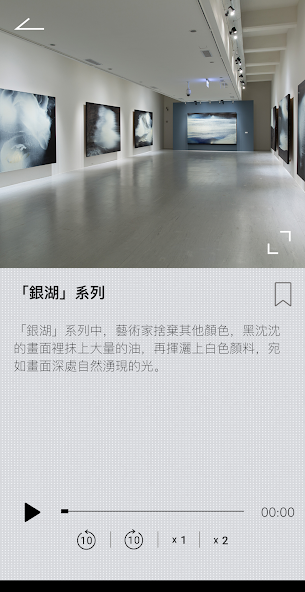 TFAM App