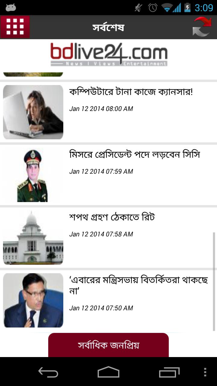 BDLive24