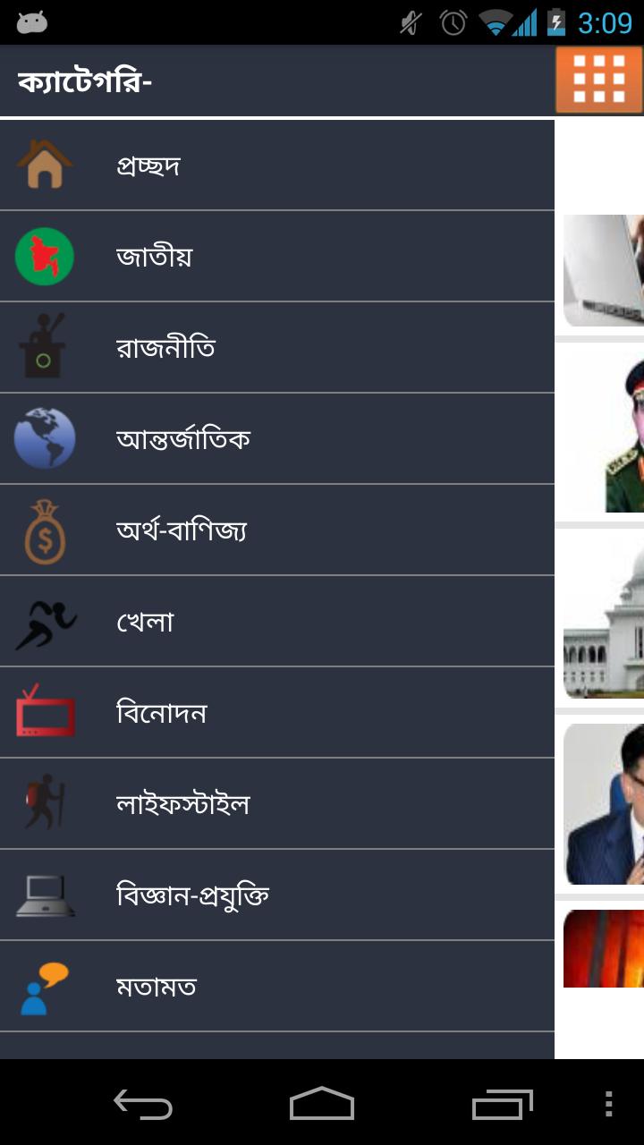 BDLive24