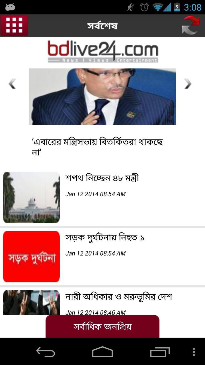 BDLive24