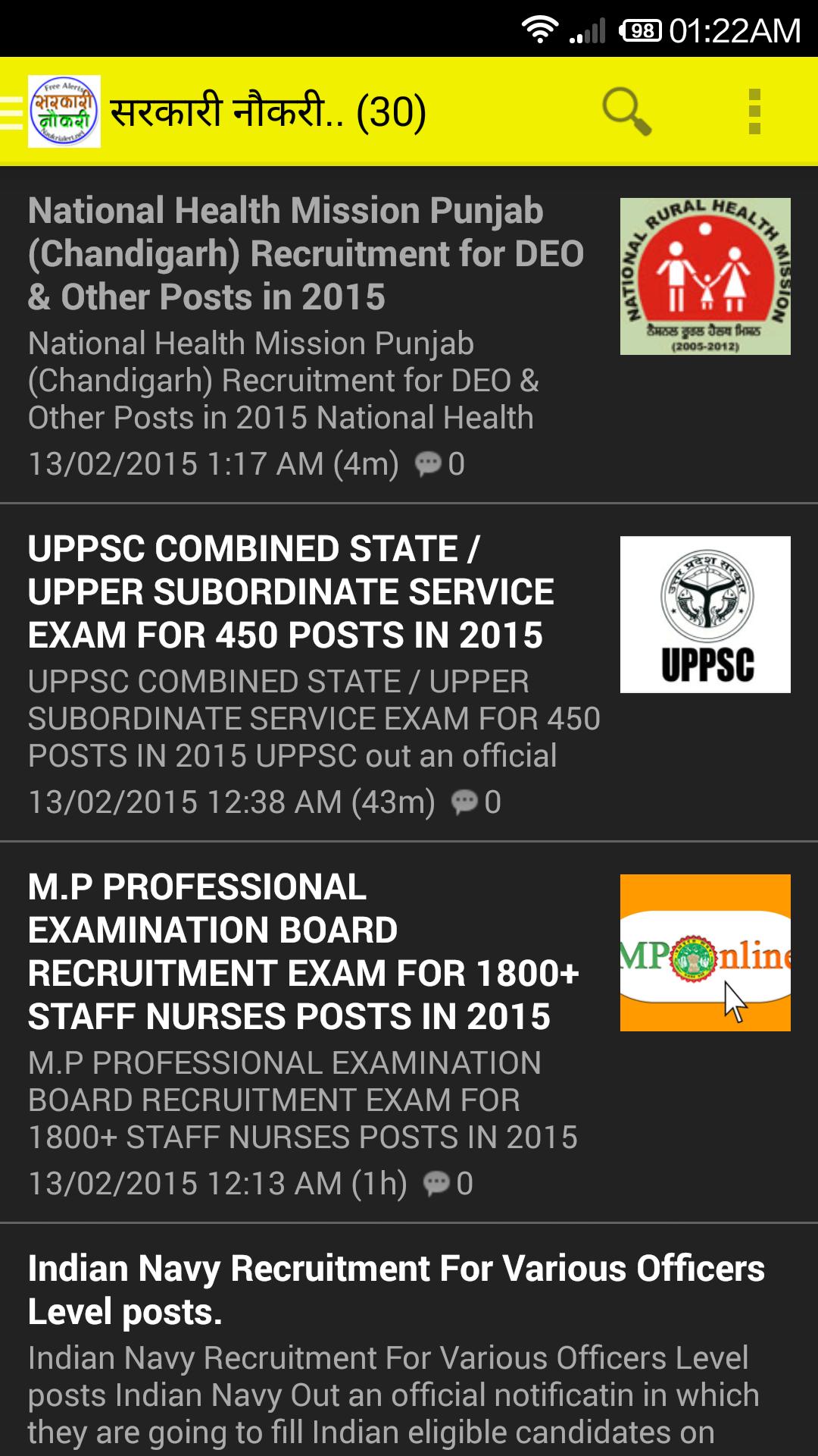 Sarkarinaukri App