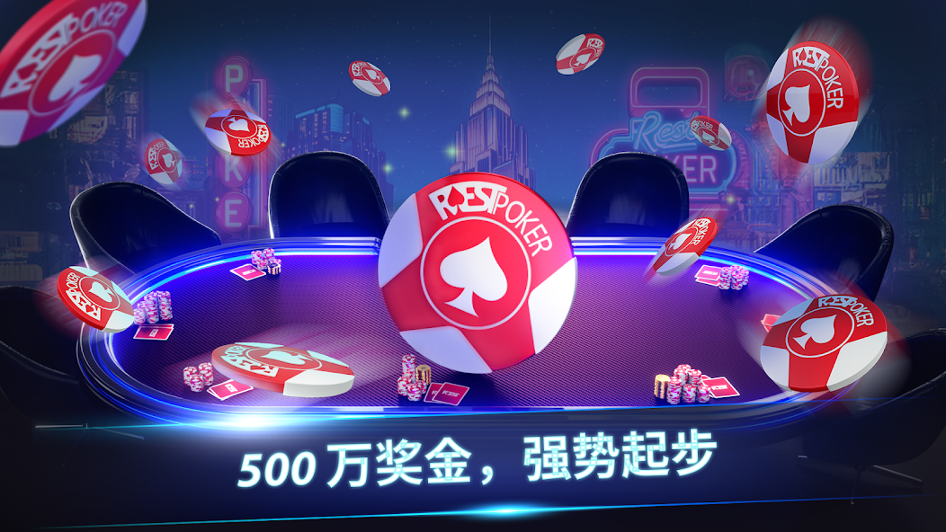 Rest Poker