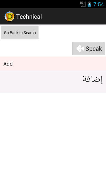 Arabic Technical Dictionary