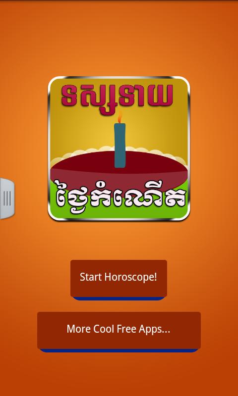 Birthday Horoscope for Khmer