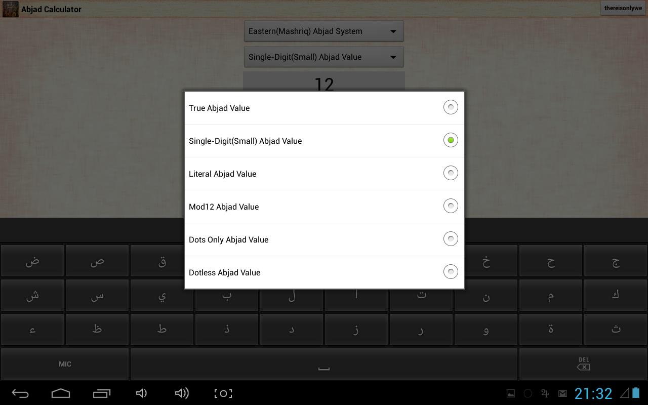 Esoteric Abjad Calculator