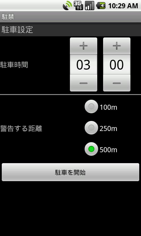 Yeoman service checker