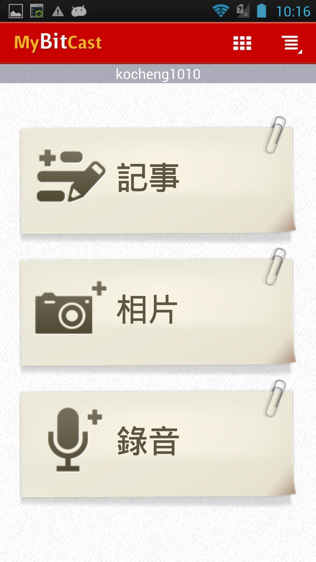 MyBitcast(Enterprise)