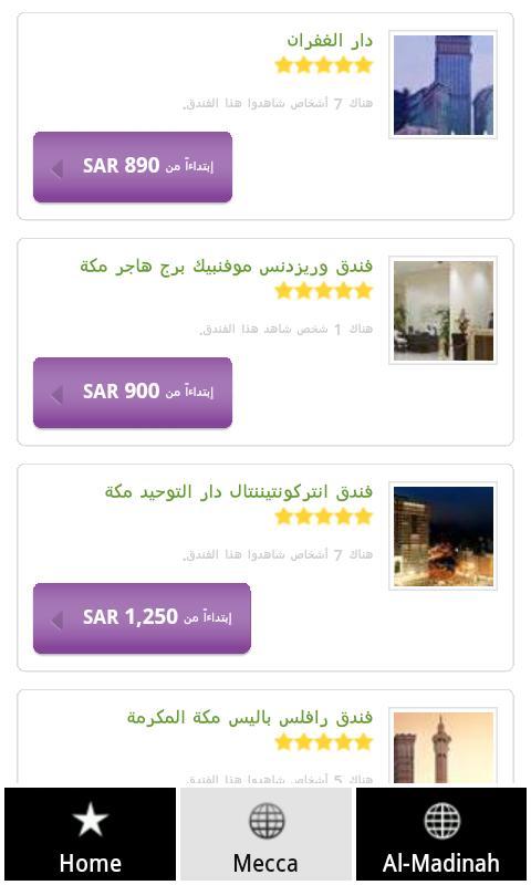 Makkah Hotels