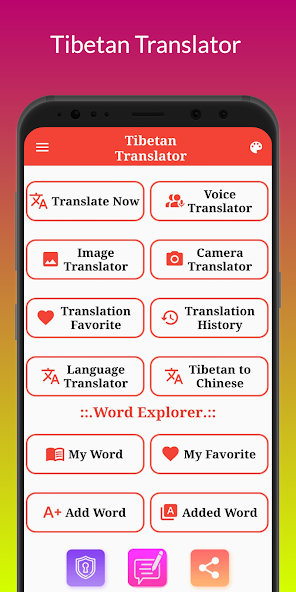 Tibetan Translator