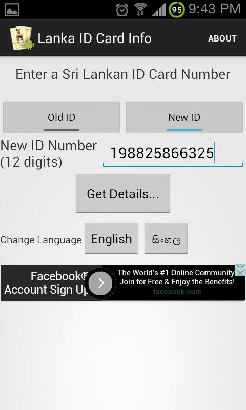 Lanka ID Card Info v3