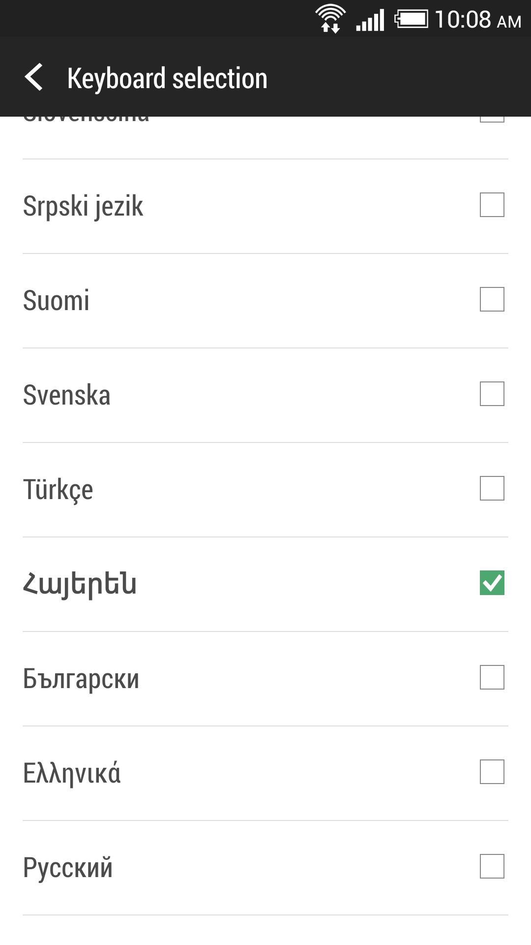 HTC Sense Input-HY