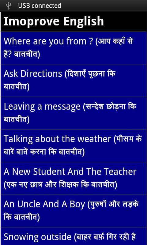 improve english at home