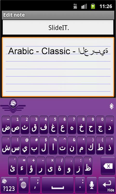 SlideIT Arabic Classic Pack