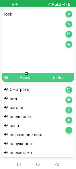 Russian - English Translator