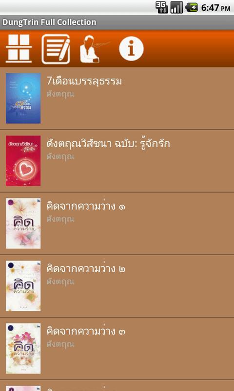 Dungtrin Full Collection