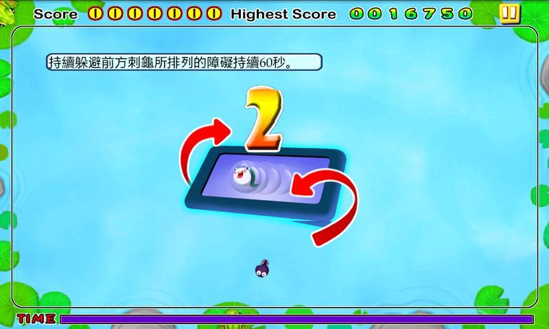 Go Go Tadpole  Lite!