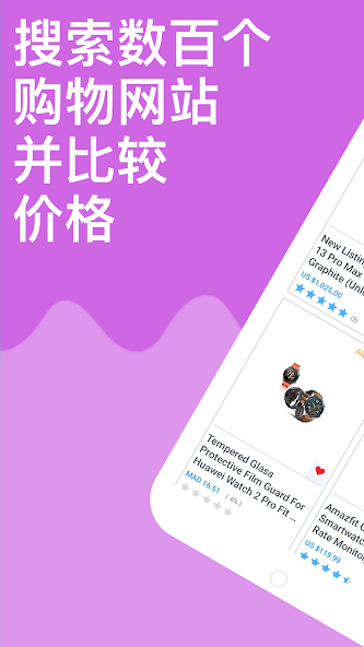 Buy cell phones for cheap