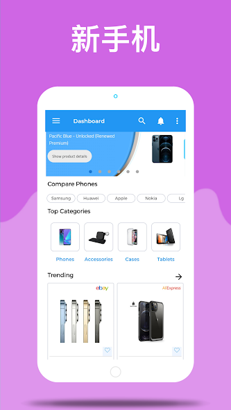 Buy cell phones for cheap