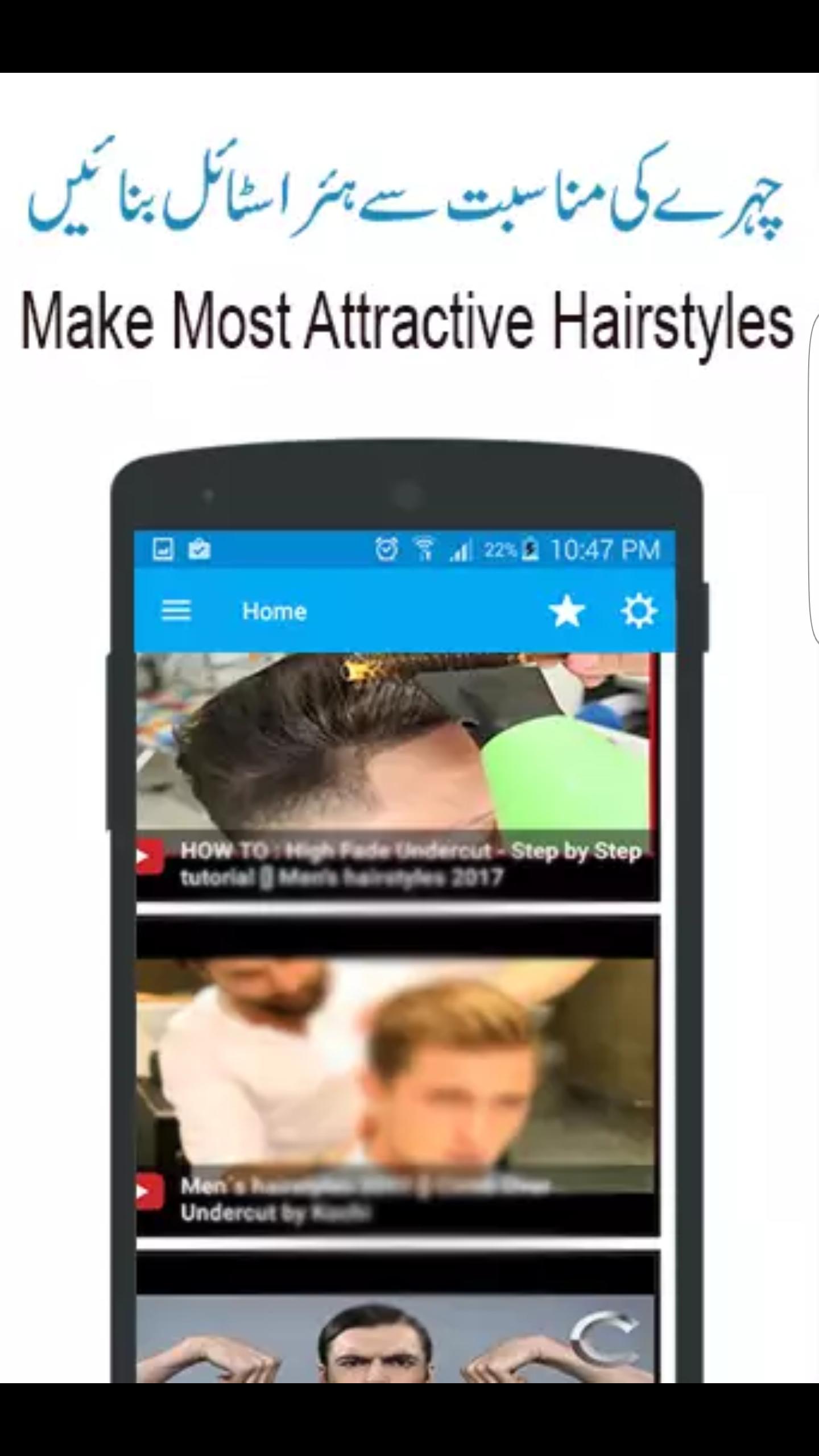New Men Hairsyle 2018 App